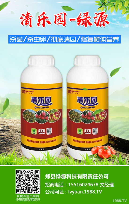 ��ݮ���ʩ�׷�����ݮ�׷�ʩ�÷�����ע�����(xi��ng)��