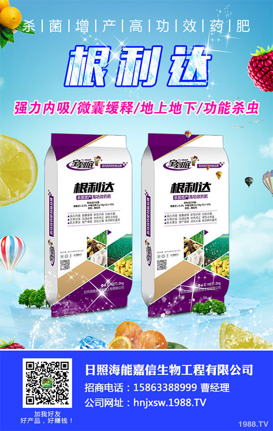 �ײ˸���������ЩΣ���Y����ԓ��η������ײ˸��[�����R(sh��)�e�c���Σ�