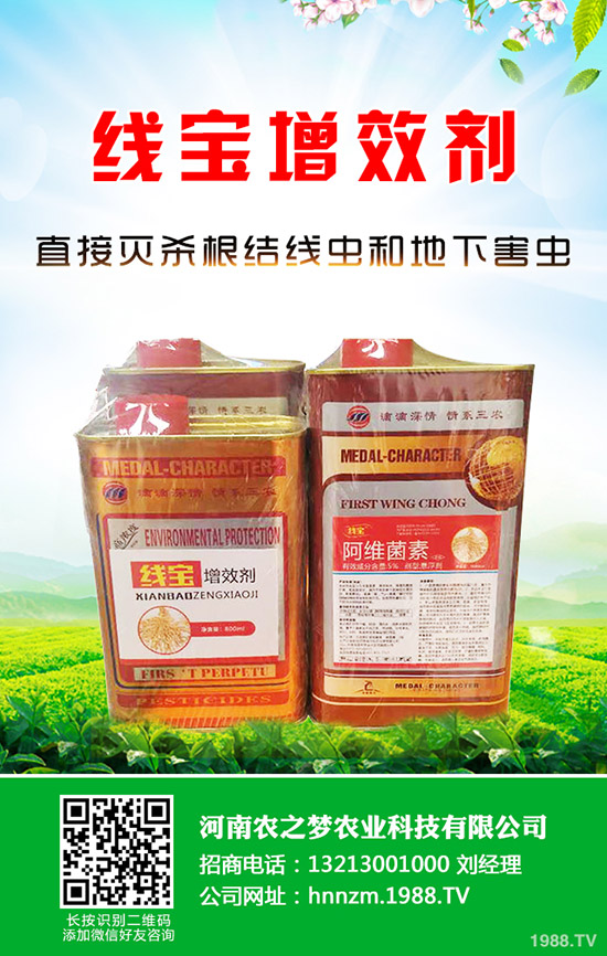 蓮霧種植需要啥樣的環(huán)境條件？蓮霧種植技術(shù)！