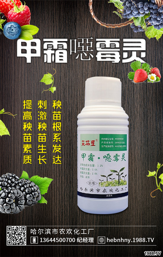 絡(luò)氨銅殺菌劑價(jià)格