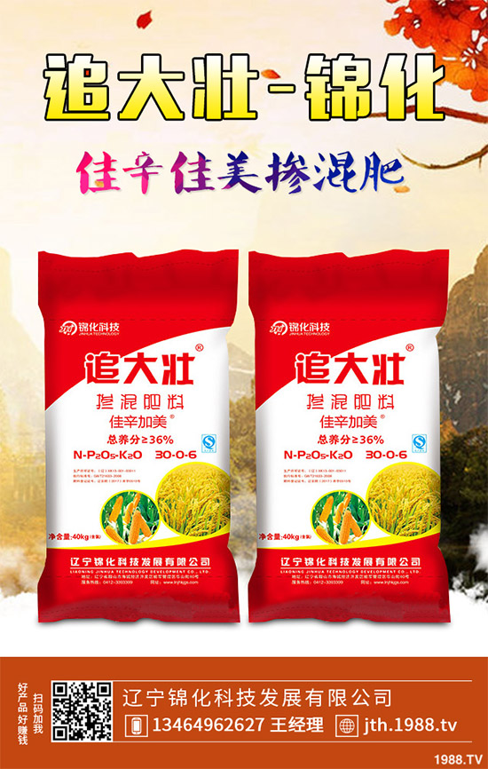 茄子怎么管理才能高產(chǎn)?茄子高產(chǎn)七大管理措施