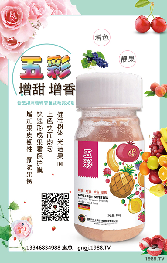 ����ţ�����H��ֲ�ﱣ�o(h��)���޹�˾