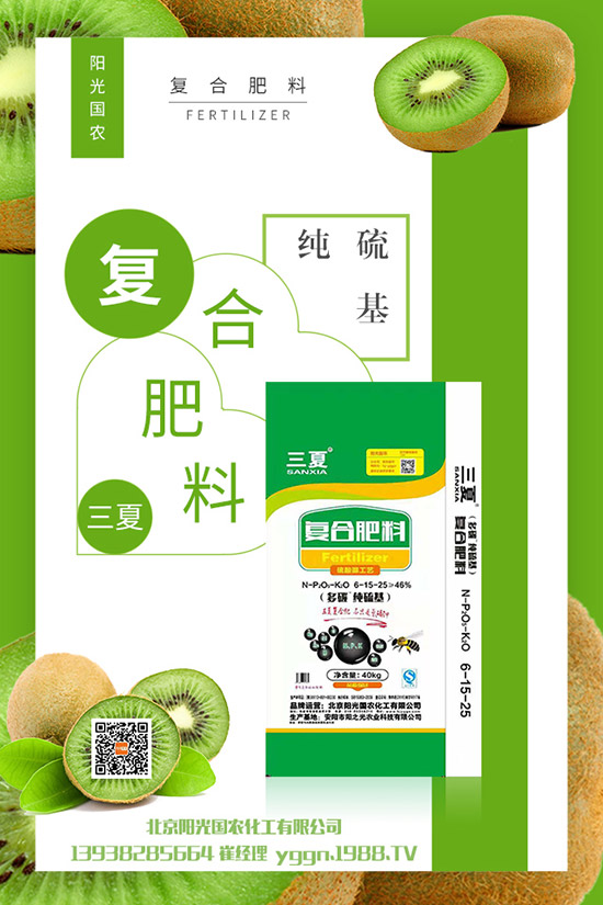     復合肥行情逐漸會升！2019-11-18今日最新復合肥價格快報！