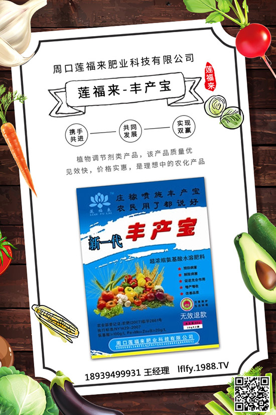 ����²���ô�N����������²˷Nֲ�ķ�����