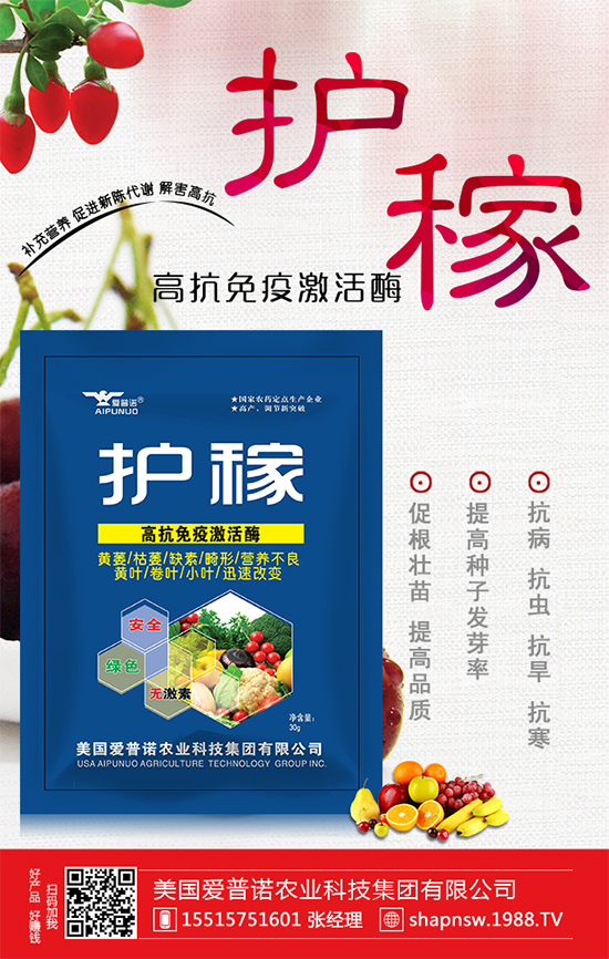 ��ݮ������ʲôԭ�򣿲�ݮ����Ľ�Q��ʩ��