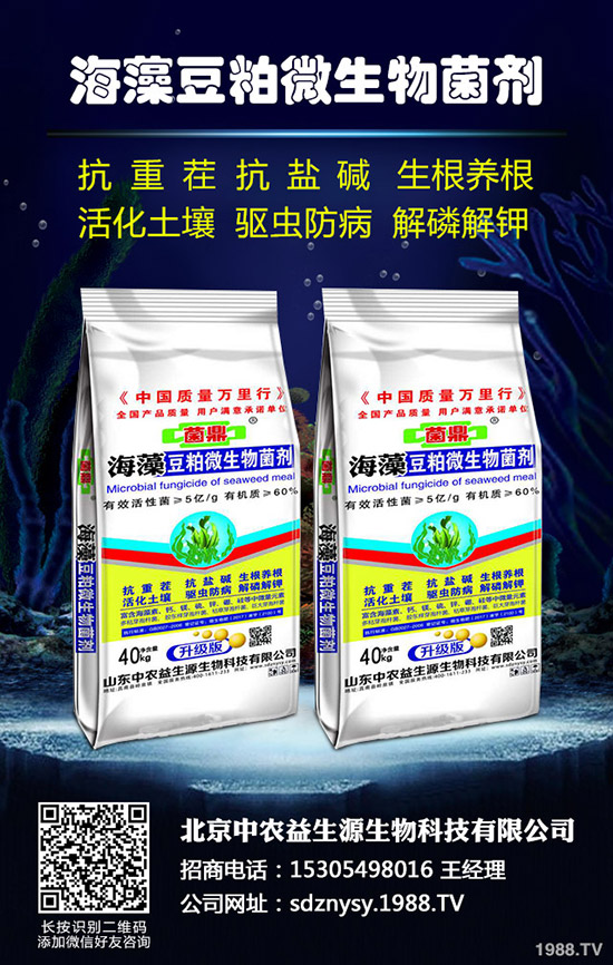 2020��ˮ���Nֲ��ô�ӣ�ٍ�X���������ٮ����m��һ���Nֲ�ɱ�������