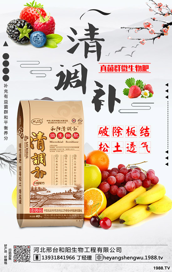 ����R�e��ײ˸��[������ײ˸��[���İl(f��)���c���Σ�