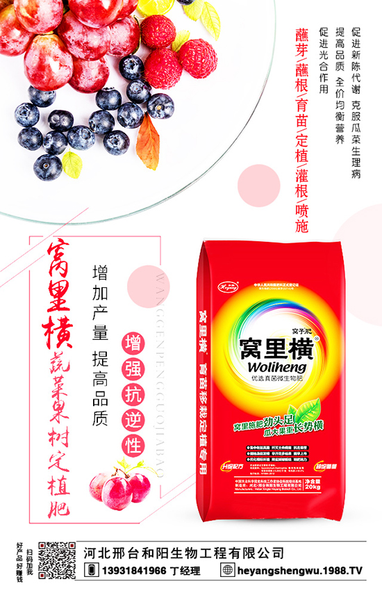 凜冽的寒冬，如何在大棚里施撒化肥更加高效呢？