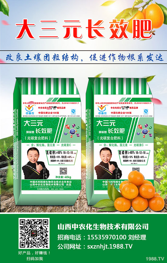 2019年11月8日國內(nèi)一銨行情低迷!今日主流出廠報價!