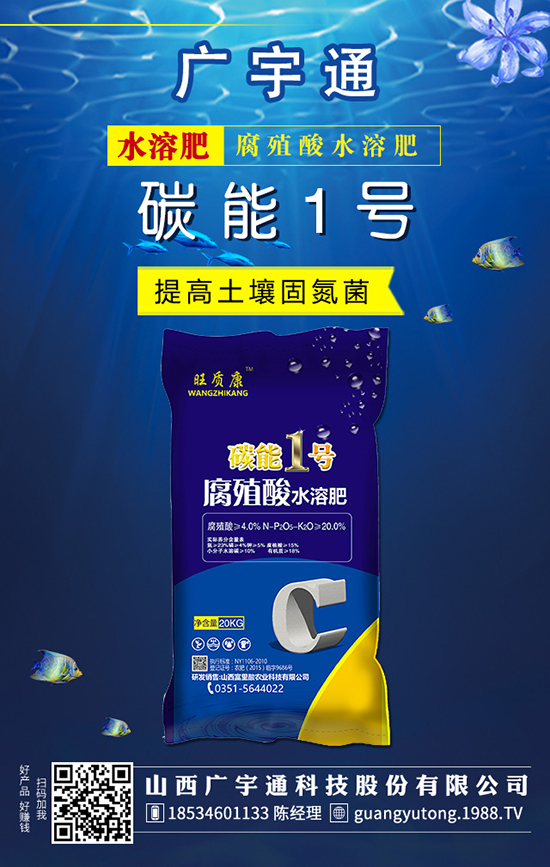 液體肥料與固體肥料差異是這樣的！