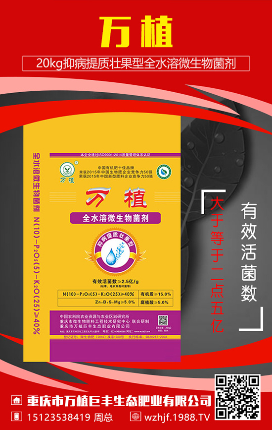 大量元素水溶肥特點(diǎn)是什么？使用注意事項(xiàng)！