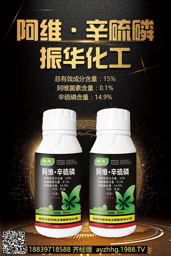 春節(jié)臨近，待到春節(jié)過完小麥如何施肥？