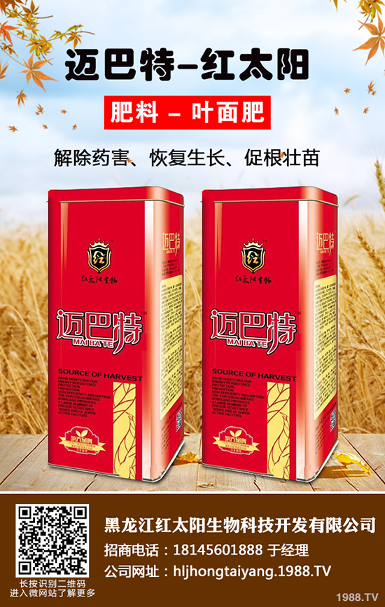 鉀肥價(jià)格是漲是跌?2019-12-21國(guó)內(nèi)最新鉀肥價(jià)格走勢(shì)分析