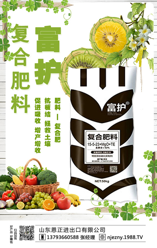 2020年磷肥的行情預測，大家了解多少？