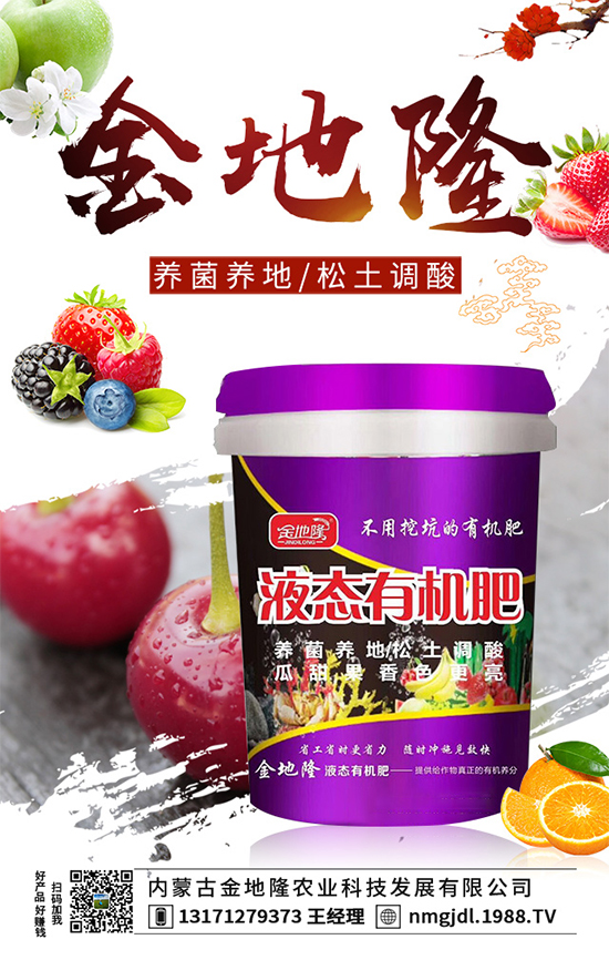 ľ���˶����X(qi��n)һ����2020ľ���˷Nֲǰ����Σ������Nֲ���g(sh��)��