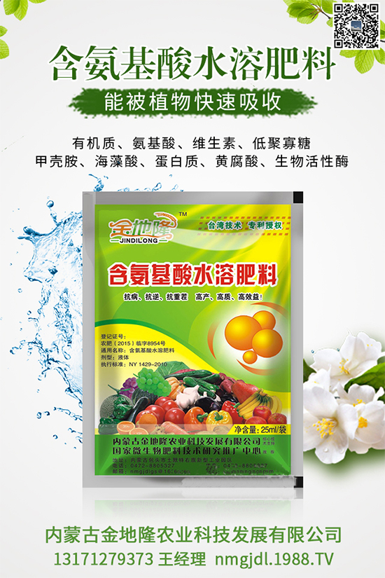 ľ���˶����X(qi��n)һ�2020ľ���˷Nֲǰ������������Nֲ���g(sh��)��