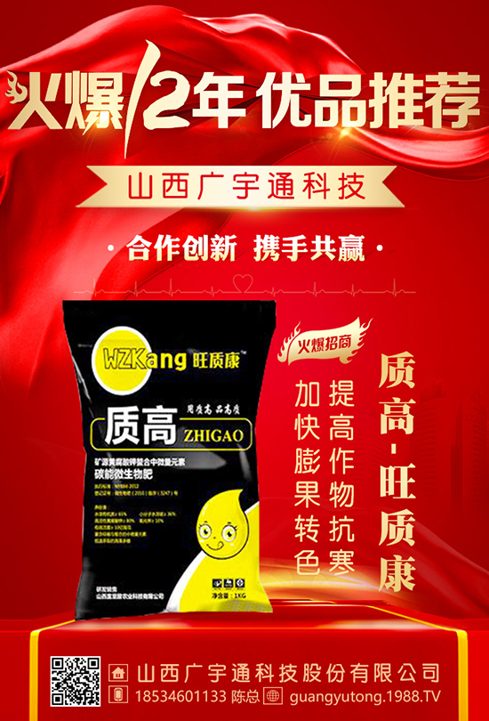 大豆施肥時(shí)，氮、磷、鉀、鈣、硫和鉬等元素必不可少