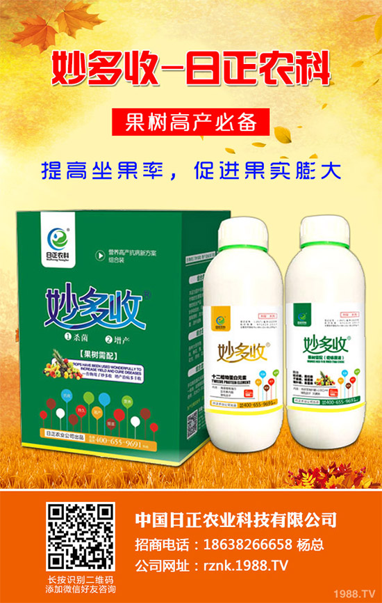 ��ɏԓ��ηNֲ����ɏ�ķNֲ���B(y��ng)����