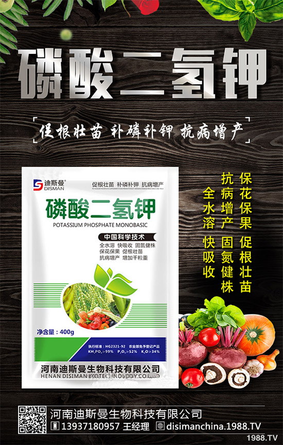 Ұ����ɏ����Щ���湦Ч��Ұ����ɏ�Ĺ�Ч���÷�