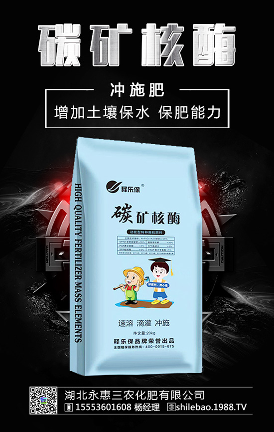 土地想“擁抱”化肥，化肥不可過長“擁抱”土地