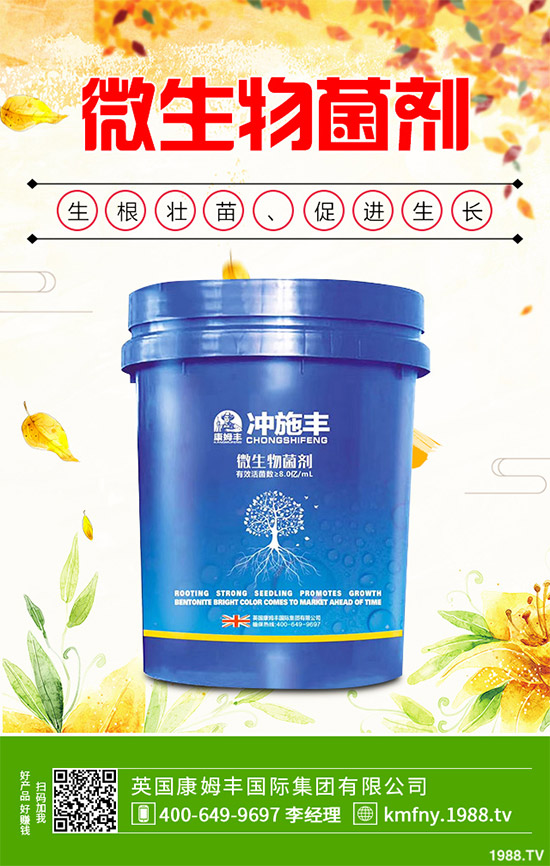 �҇��Ϸ�ԓ���ӷNֲ�{(l��n)ݮ���{(l��n)ݮ�߮a(ch��n)�Nֲ���g(sh��)Ҫ�c(di��n)