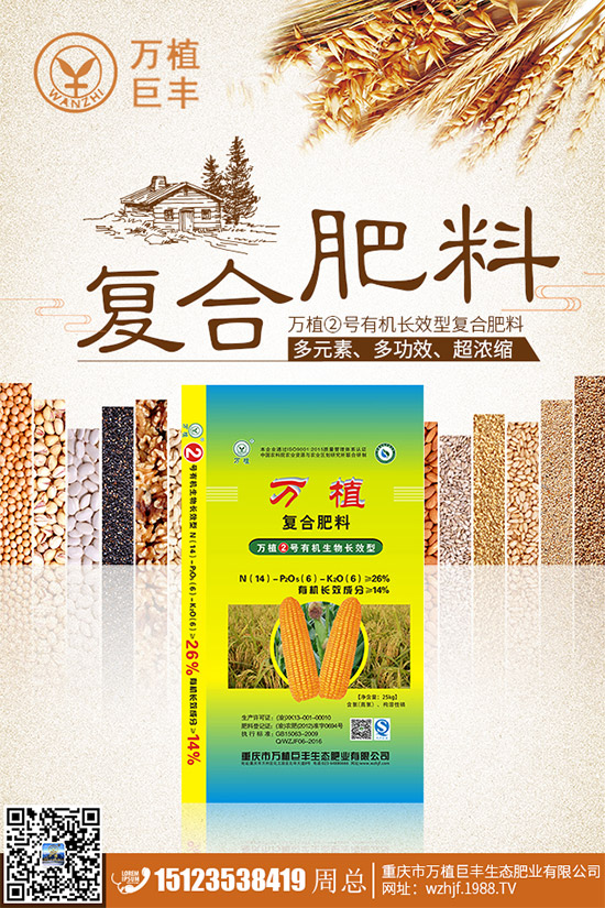 ���Eԓ��ηNֲ�����E�߮a(ch��n)�Nֲ���g(sh��)����