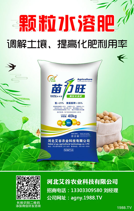 ���ϷNֲҪ�߮a(ch��n)�����ɲ����@һƪ��ȫ�挍(sh��)��