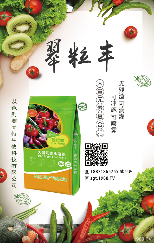 菜田養(yǎng)分缺乏不用急，這樣培肥才有效！