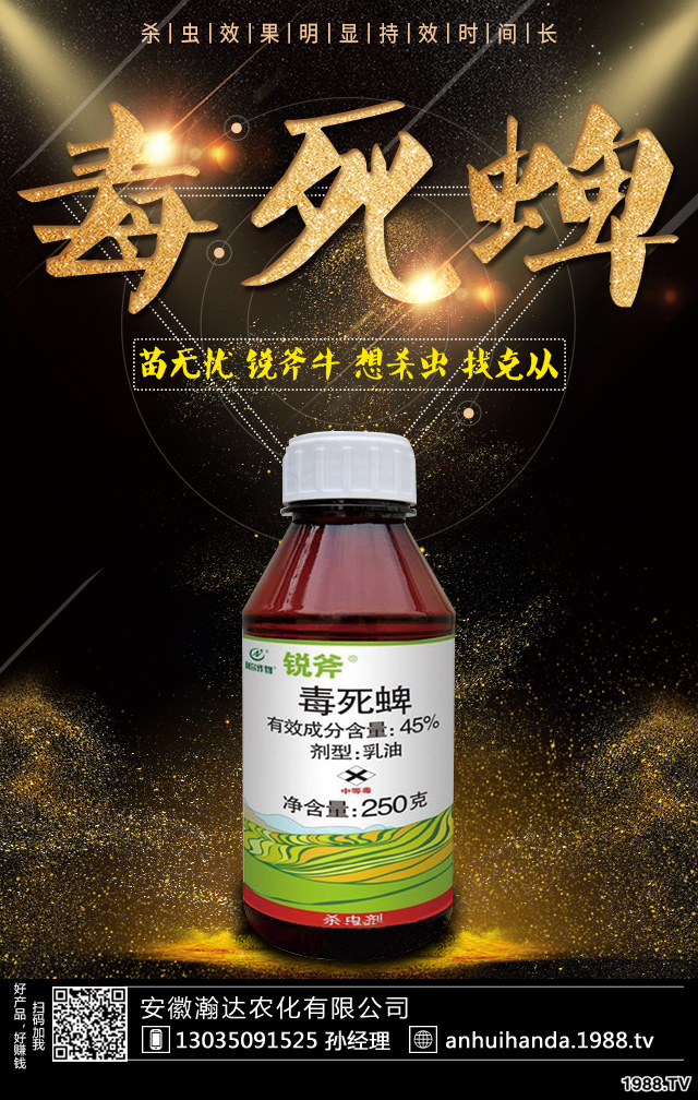 茄子紅蜘蛛怎么辦？茄子紅蜘蛛防治技巧