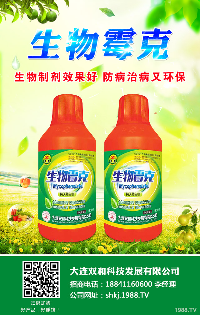 如何防治大蔥灰霉病？大蔥灰霉病防治技巧