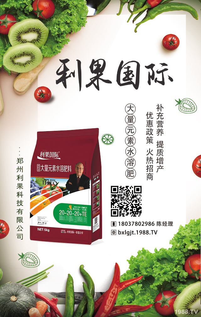 番茄肥害危害大，番茄肥害診斷與防治方法