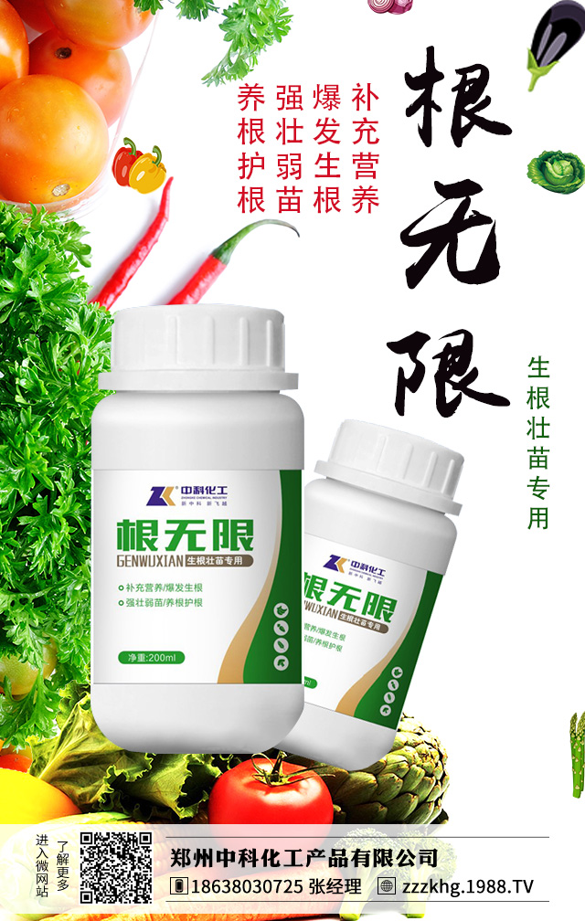 學會這樣給果菜類施肥技術(shù),才能增加產(chǎn)量!