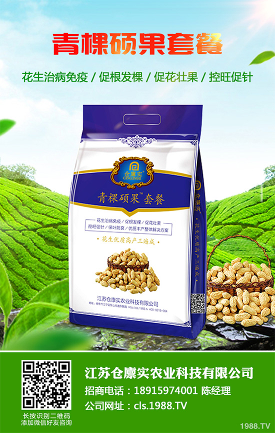 �۲˲�����Σ���޴�������ԓ��η������۲˲������ķ��δ�ʩ