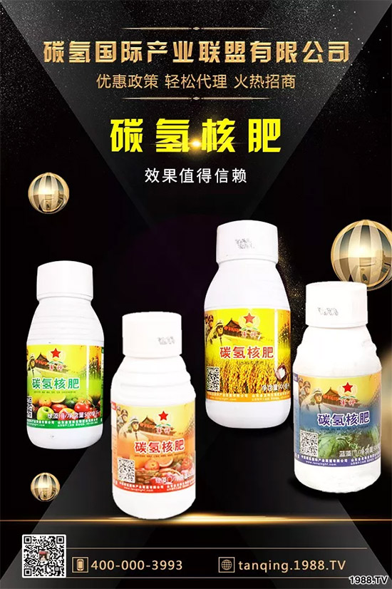 上百家媒體報道，打造超過歐盟食品標(biāo)準(zhǔn)作物！碳?xì)浜朔示褪沁@么火爆！