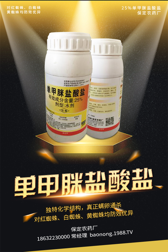 如何巧治馬鈴薯甲蟲害?馬鈴薯甲蟲害防治技巧