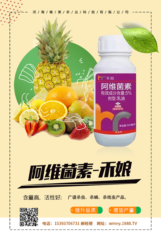 甜椒畸形果多是何原因？甜椒畸形果多的預防措施！