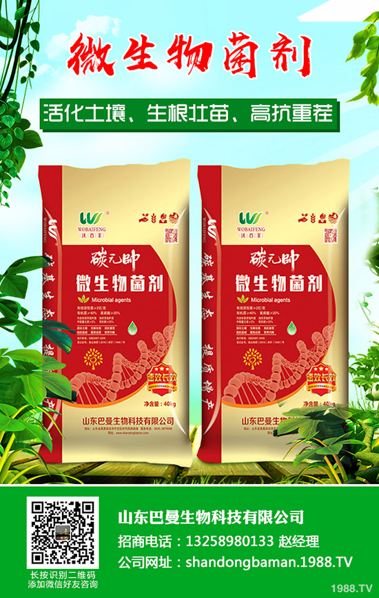 近期國內鉀肥市場走勢偏淡!最新鉀肥行情走勢預測2019-9-23