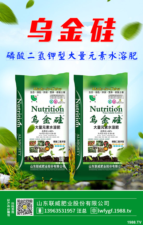 2019-9-27今日國(guó)內(nèi)磷酸二銨市場(chǎng)主流出廠報(bào)價(jià)一覽