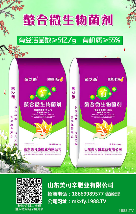 今日最新磷酸二氫鉀企業(yè)出廠報價一覽2019年9月27日