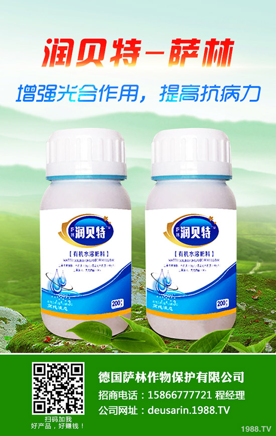 �����ķNֲ�r�g�������߮a(ch��n)�Nֲ���g(sh��)��