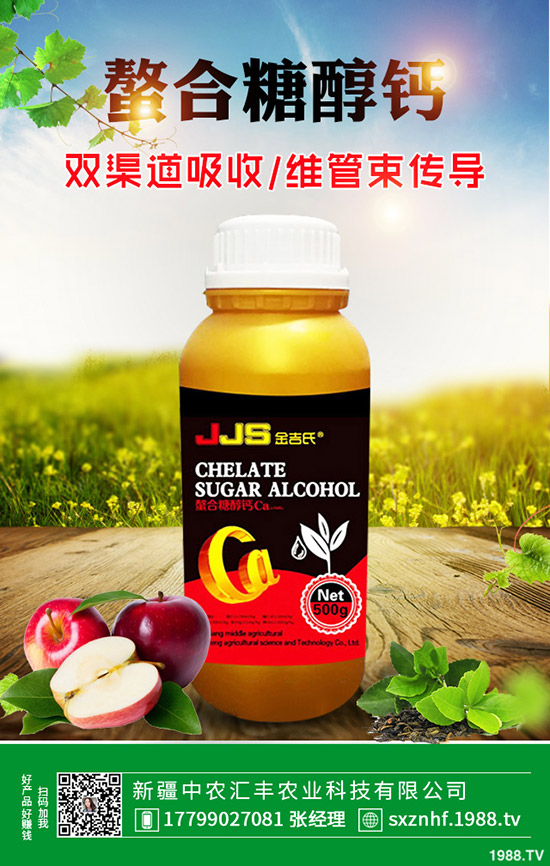 ���ӷN�����a(ch��n)�����������ט����Ҫ�c(di��n)��