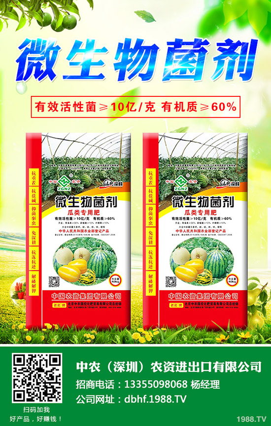 ��ײˠ�����ʲôԭ�򣬴�ײˠ��ķ��δ�ʩ��