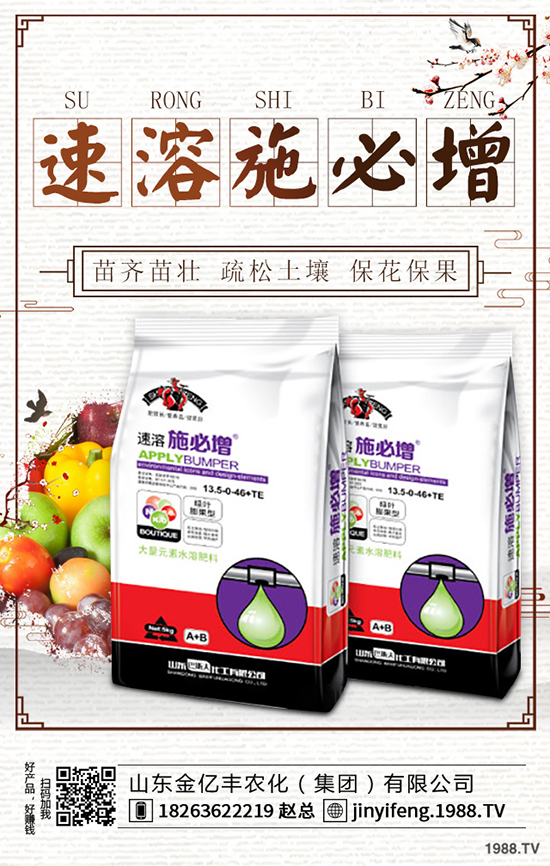 一銨市場疲軟運行!今日復(fù)合肥主流出廠參考報價2019-9-3