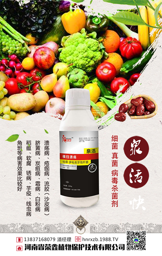 �ײ�ܛ�����l(f��)���Y�����ײ�ܛ�������δ�ʩ