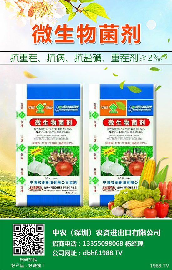 �޻���ô�Nֲ�a(ch��n)������������׌����޻����p�ɸ߮a(ch��n)