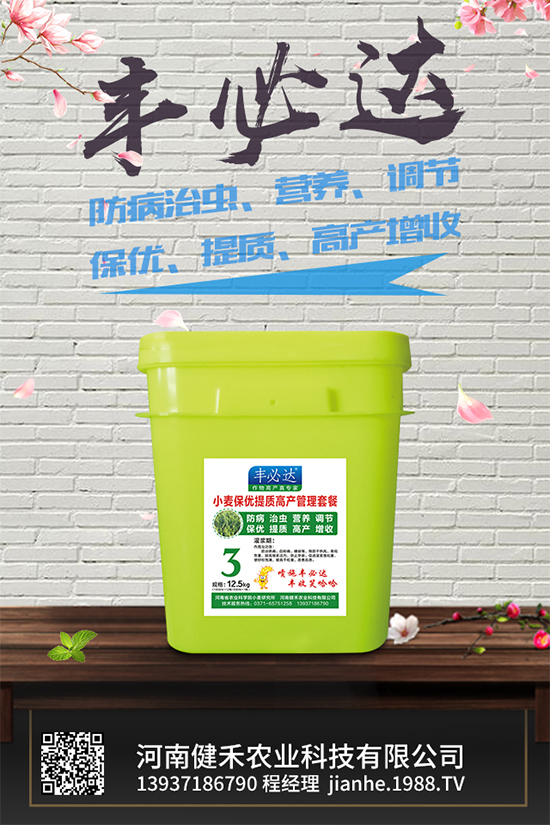 苦瓜怎樣施肥才能高產(chǎn)？苦瓜高產(chǎn)種植管理方案2