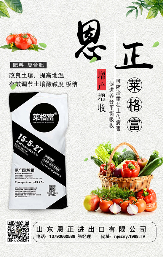 油麥菜想高產(chǎn)，科學(xué)施肥技術(shù)管理不可少！