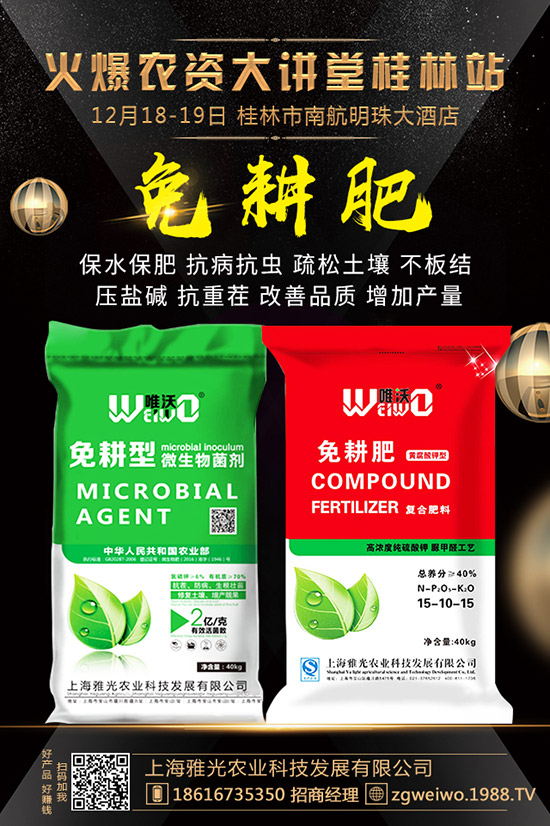     2020��1��8�ս�������⛷��Ј�(ch��ng)�r(ji��)�����߄�(sh��)�A(y��)�y(c��)��