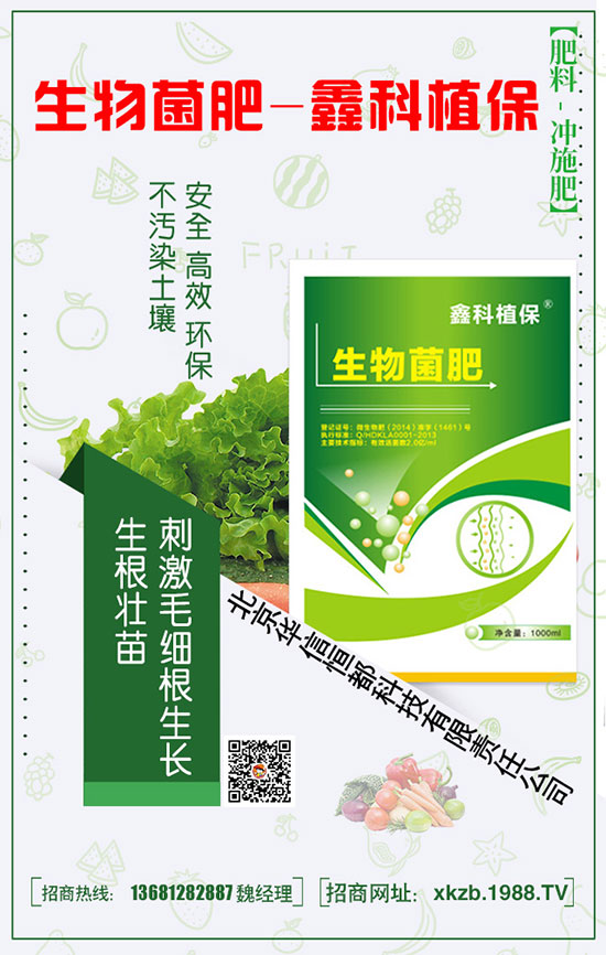 �۲���θ߮a(ch��n)����Ҫ�۲˵ĿƌW(xu��)ʩ��