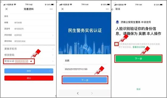 2020���27��ɽ�|ֲ����(hu��)���^�����^�A(y��)��ӛ����